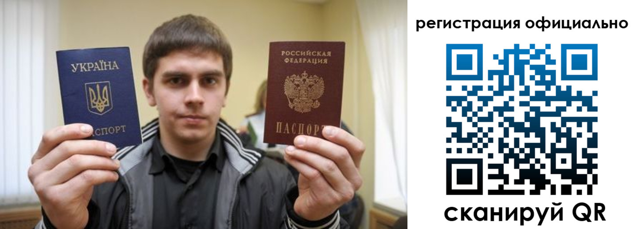 временная регистрация собственник в Отрадном